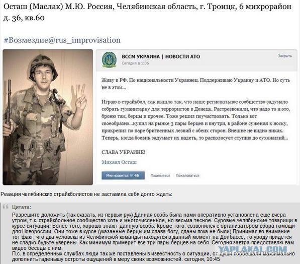 Награда нашла "героя" из ВК