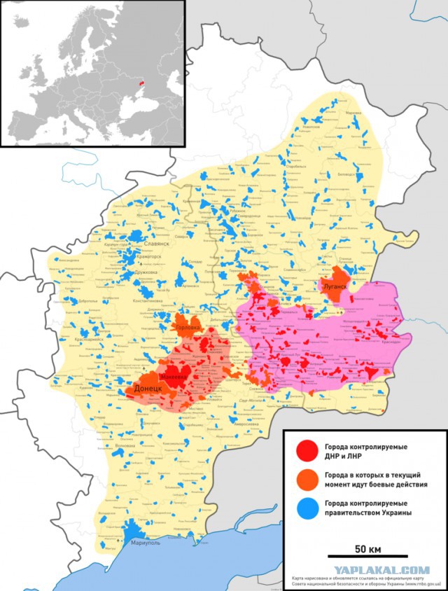 Посылки из России на Донбасс