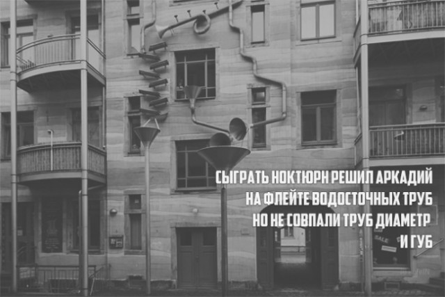 Веселые картинки