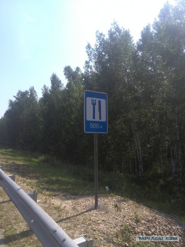 ВелоОтпуск