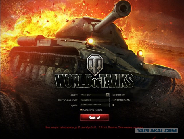 Wargaming 14