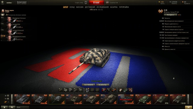 Wargaming 14