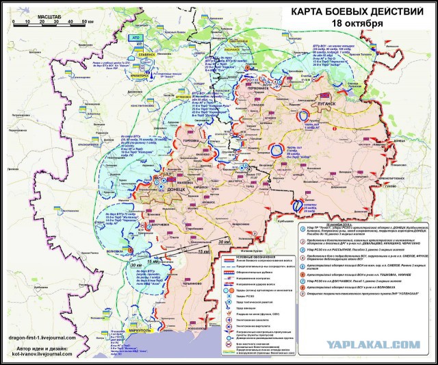 Зачистка аэропорта от войск украинских ВС