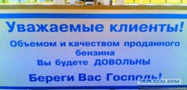 Ничего святого, просто бизнес