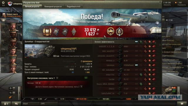 Wargaming 19