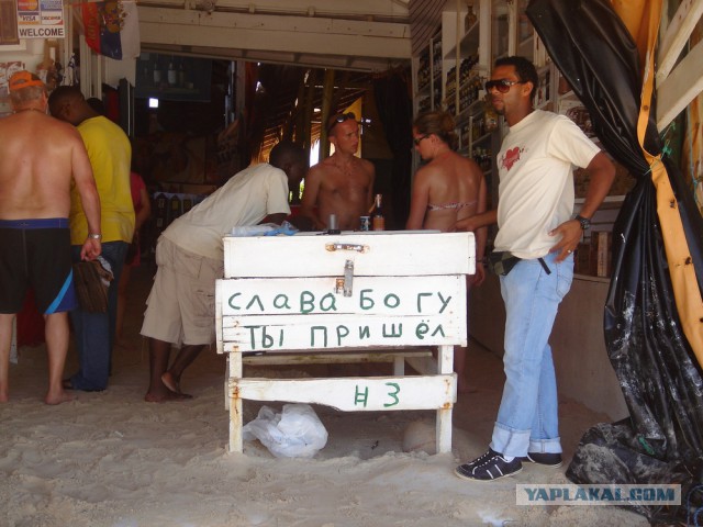 Поездка в Доминиканскую Республику!