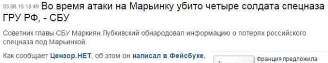 Перемирие кончилось, едва начавшись. Часть 10