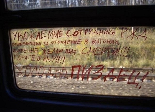 Прогулка по Москве, экстренный выпуск