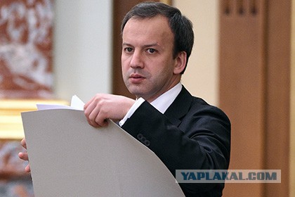 Дворкович на деловом завтраке призвал