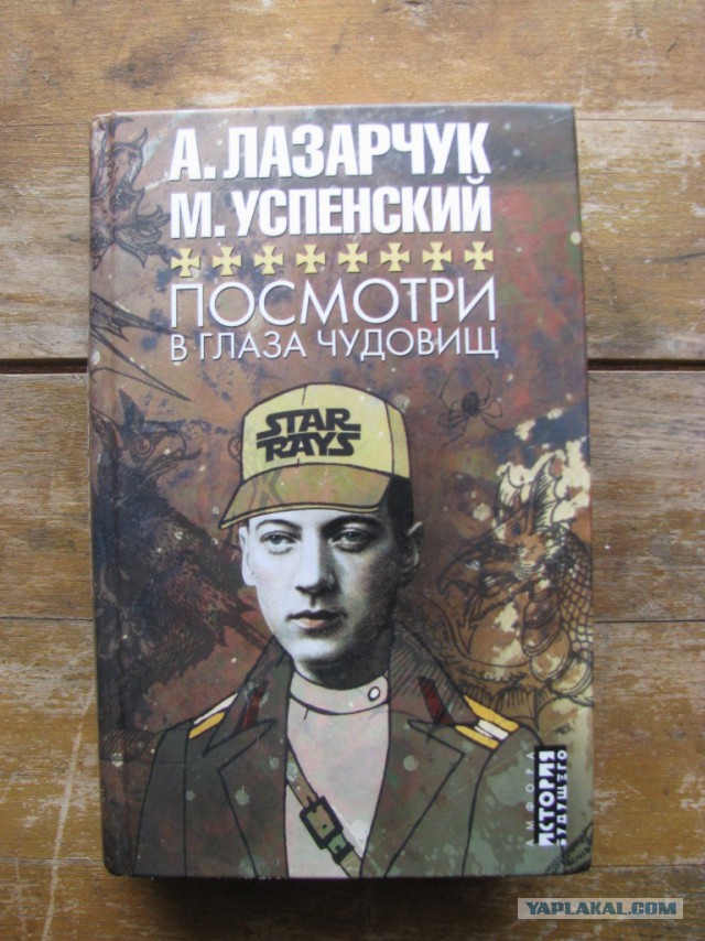 Хочу порекомендовать книжки..