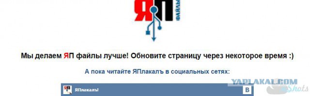 Изображение в 420 байт отправляет сайты в аут