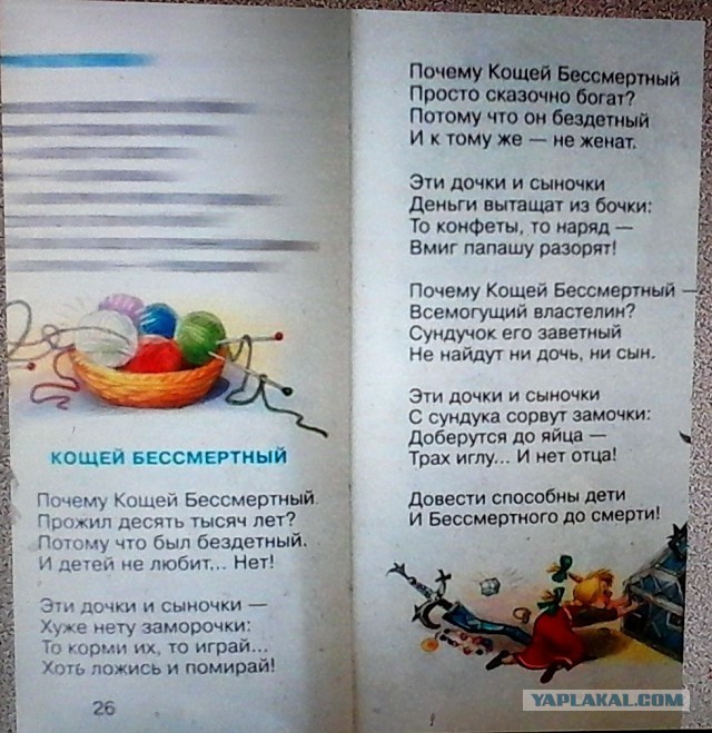 Только у нас