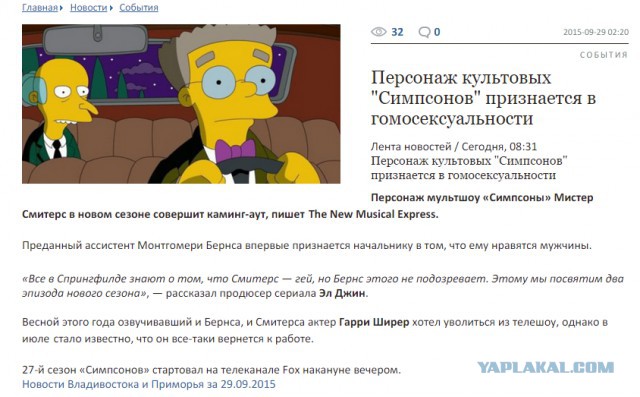 Симпсоны: 6 эпизодов, которые разозлили зрителей