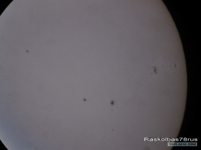 Солнце треснуло