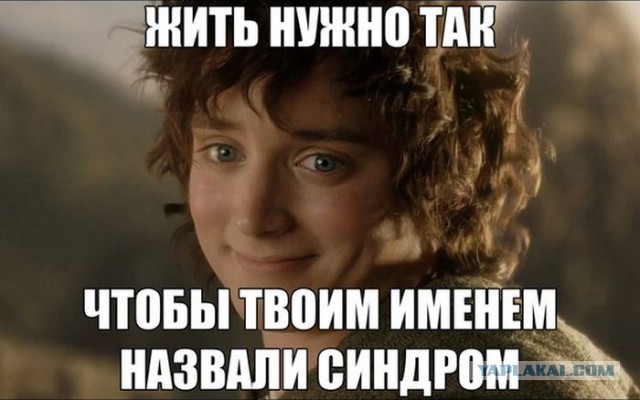 15 самых странных людей России