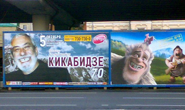 Знаменитости и их  двойники из мира животных