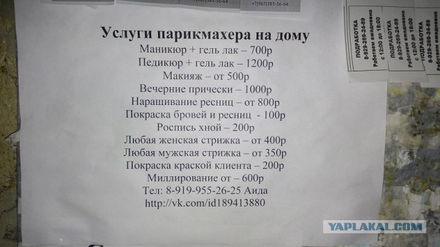 Непростительные ошибки