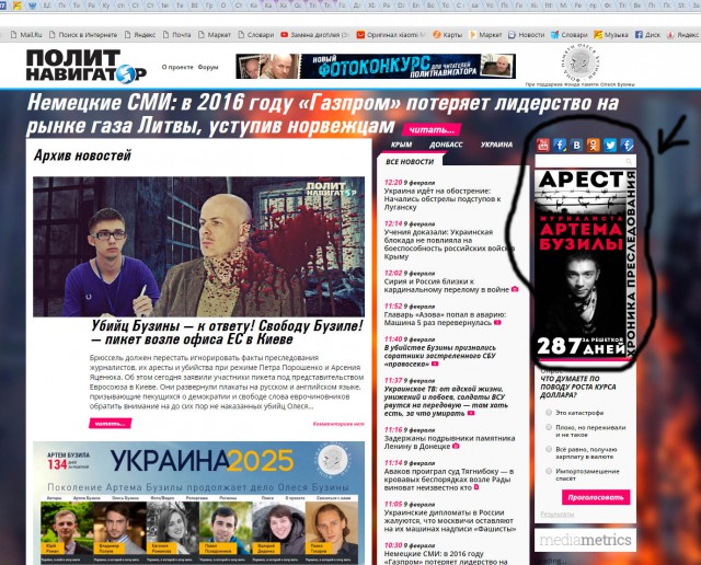 "Не морочьте мне голову со своей Украиной, я в Запорожье живу"