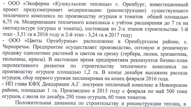 Похоже страну окончательно прос...