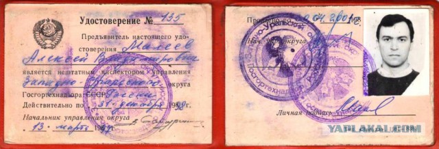 Суровая пермская компания