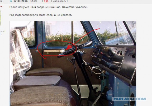 МАЗ 500-й серии: советский «дальнобой»