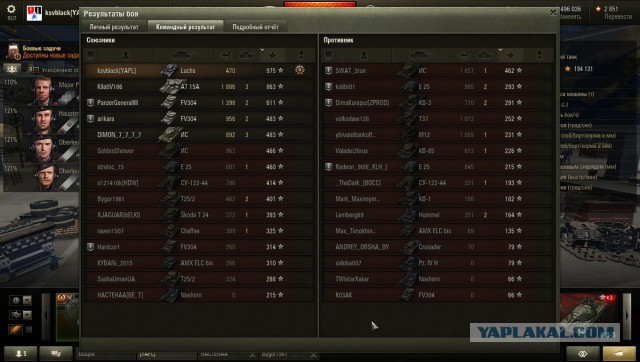 Wargaming 33