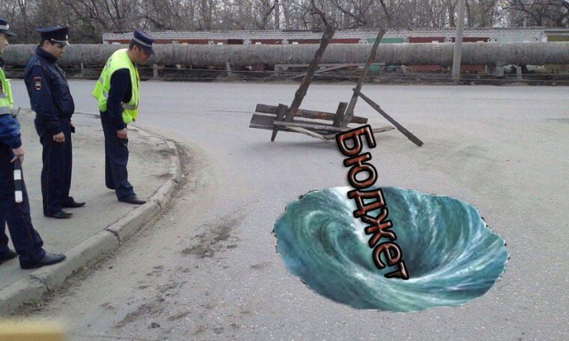 Пожабим?