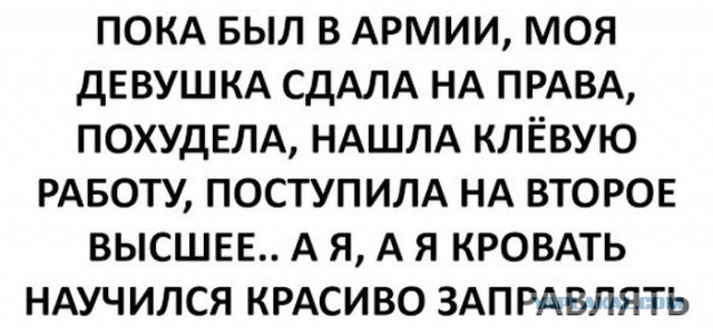 Картинки на пятницу