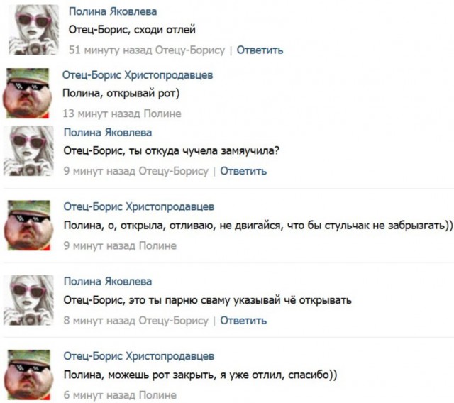 Ужасы и приколы из соцсетей 18+