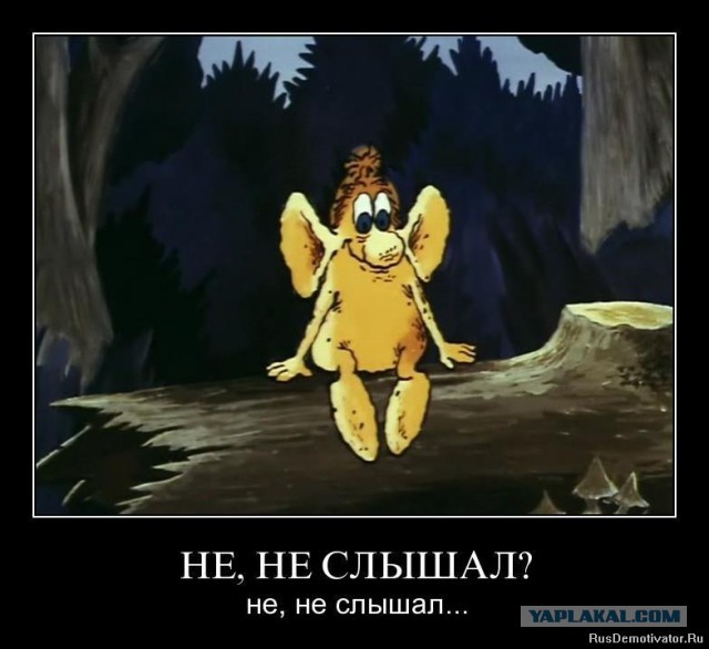 Операция "Курорт"