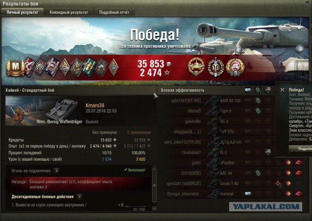 Wargaming 38