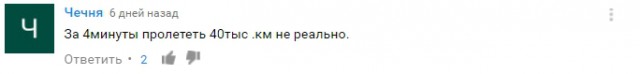 Решил посмотреть видео о прыжке из стратосферы