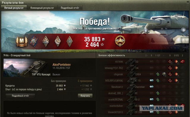 Wargaming 39