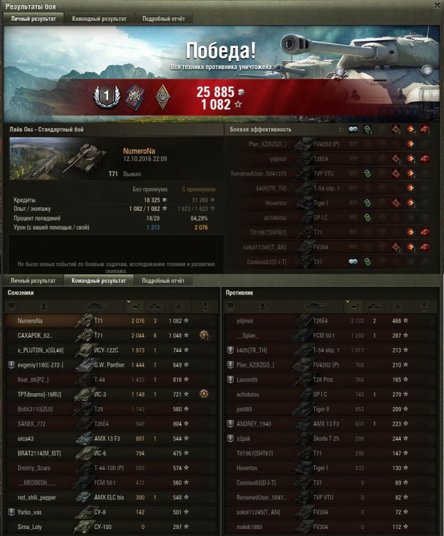 Wargaming 39