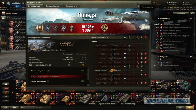 Wargaming 40