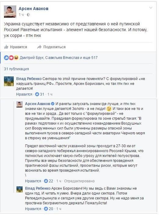 Трэш, угар, украинство