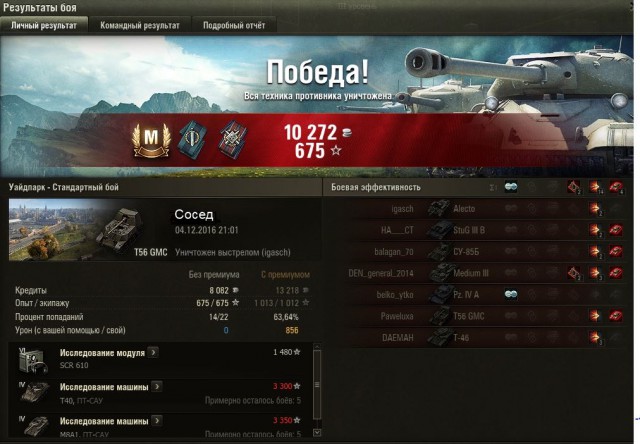 Wargaming 41