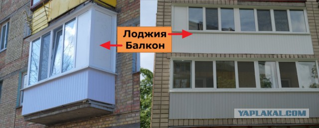 Ремонт балкона для бабули.