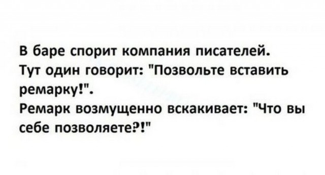 Фото-коктейль...