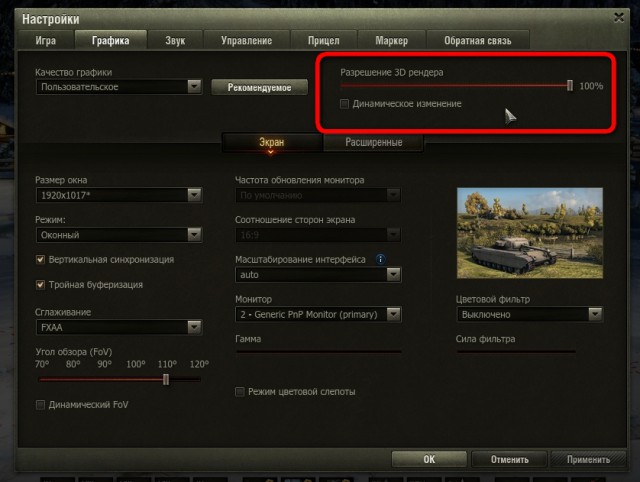 Wargaming 42
