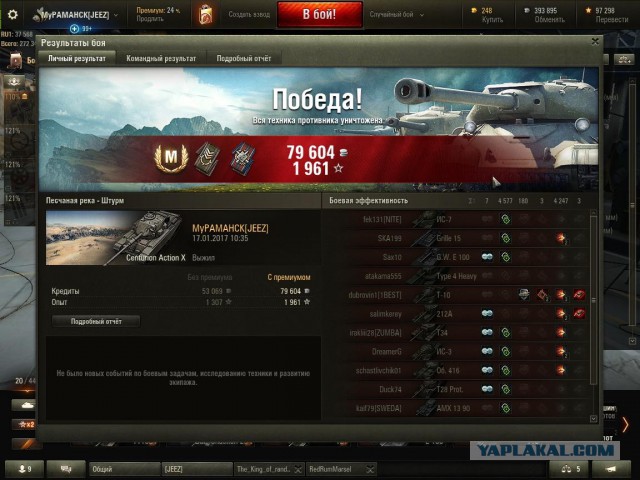 Wargaming 43