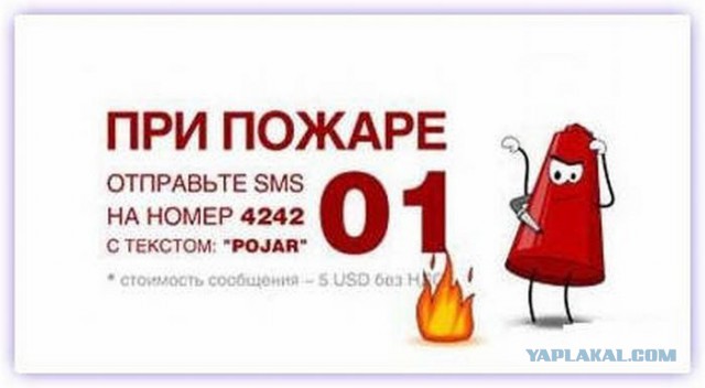 Подборка прикольных плакатов