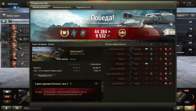 Wargaming 44