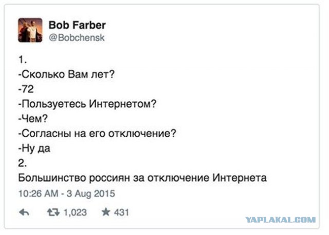Откуда столько тупых?