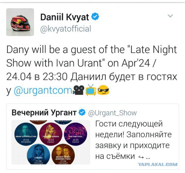 Формула 1. Сезон 2017