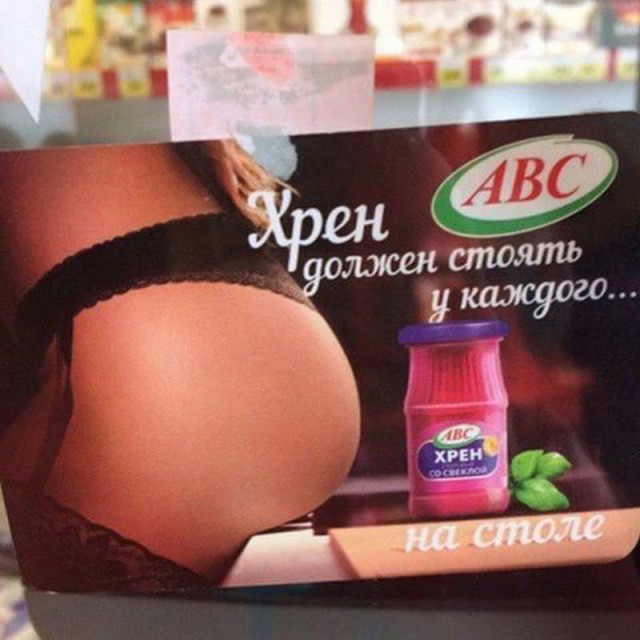 Пятничные ерундушки