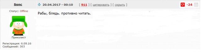 Как Гитлер «обустроил» бы СССР, если бы выиграл войну