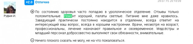 Наблюдая за властью. Как закручивают гайки.