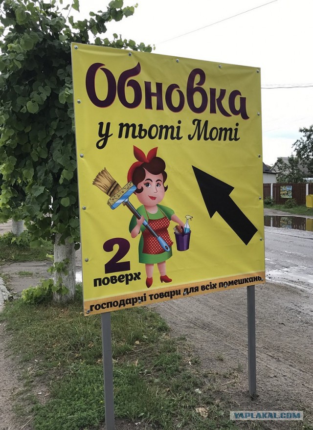 Как я съездил на Западную Украину и не только…