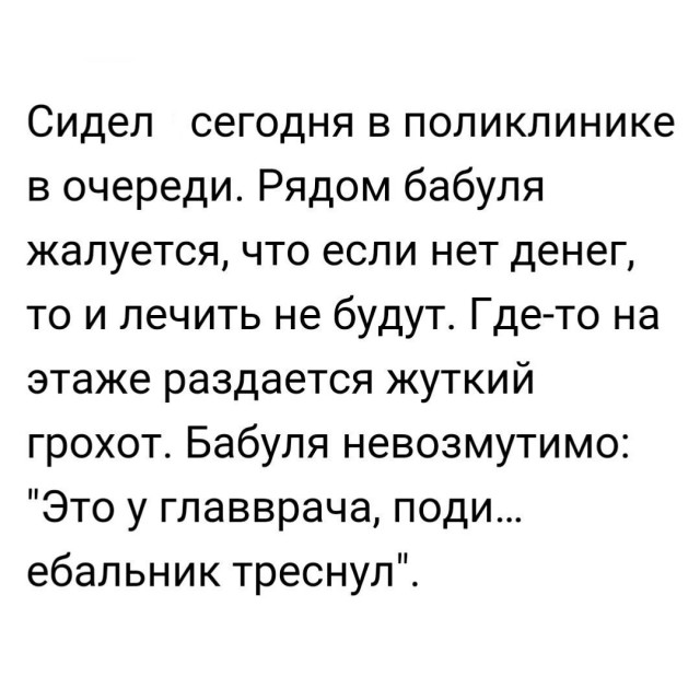 Тоже, из того самого инета